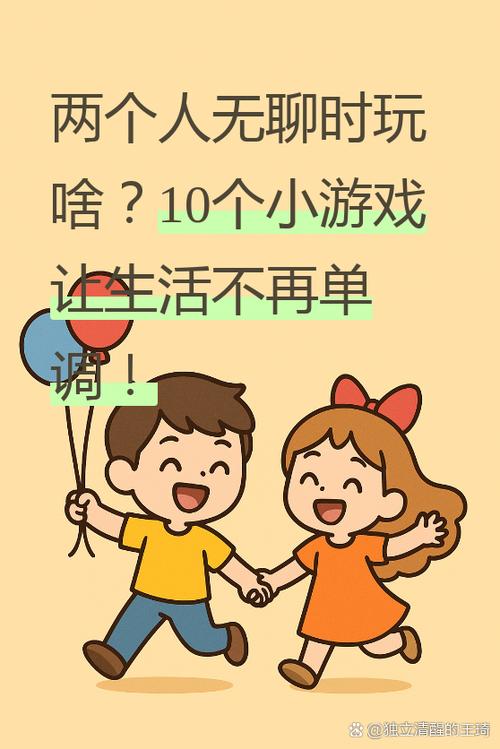 玩游戏开心的说说