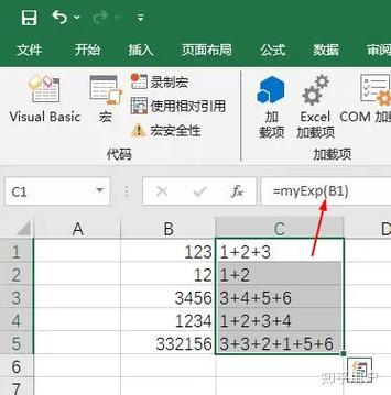 屏幕内有个加号