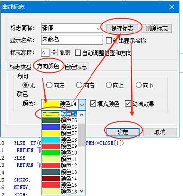 同花顺软件颜色怎么改