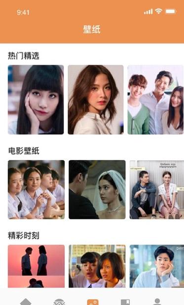 泰萌主app官方正版ios v9.30