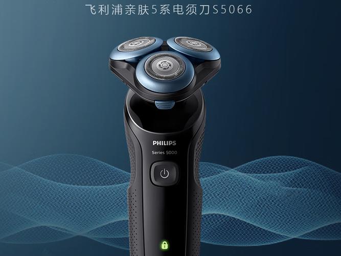 飞利浦剃须刀出现锁的标志怎样解决