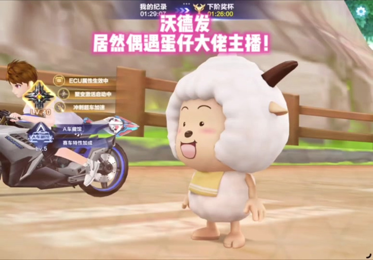 蛋仔怎么开麦,跟队友说话