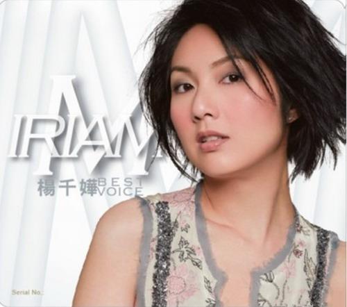 杨千嬅mp3百度云资源