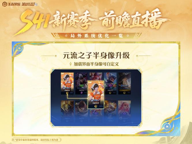 王者怎么删除别区小号