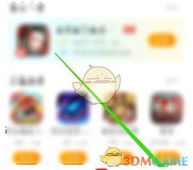 更换手机号游戏账号怎么办游戏截图