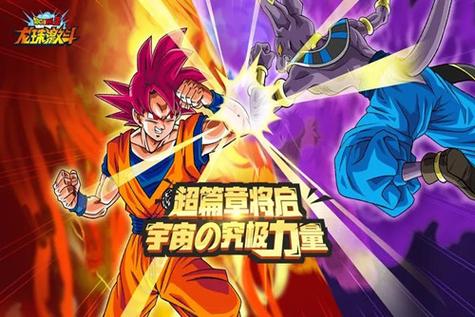 龙珠激斗怎么升级快