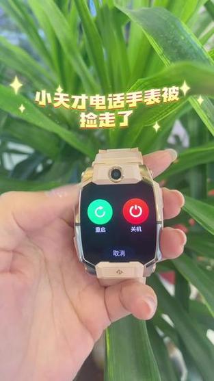 手表关机打不开怎么办