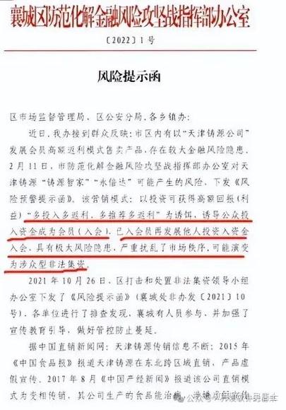 永倍达的最新消息