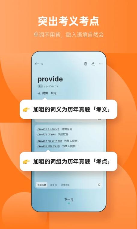 嘉会泰木谷app官方下载