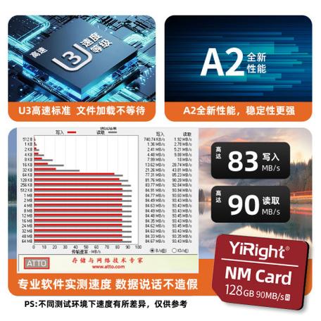 华为p40内存卡