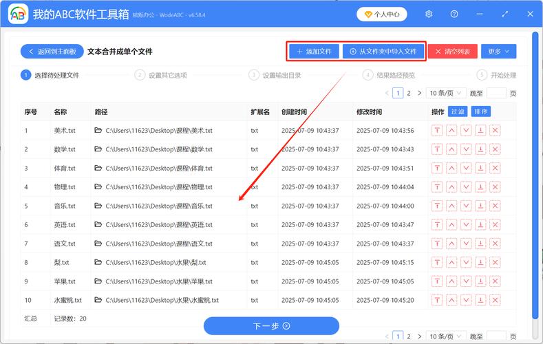 怎么合并文件夹