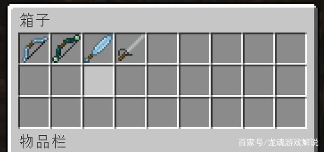 暮色森林装备介绍