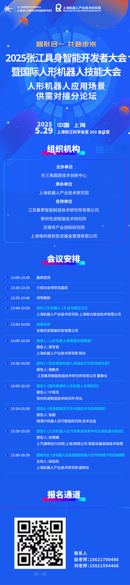 长汀论坛官网