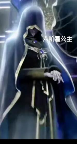 叶罗丽第六阶雾霾仙子
