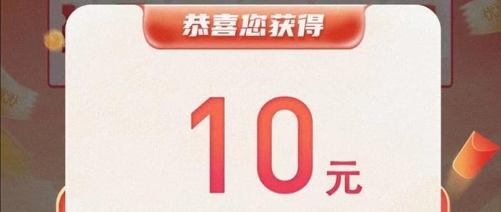 10元无门槛优惠券什么意思