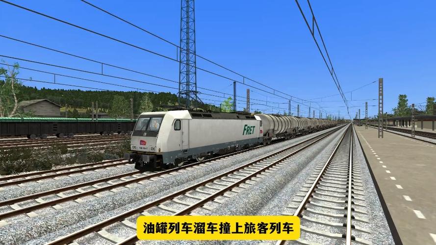 火车撞油罐车
