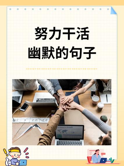 形容挣钱多的句子幽默