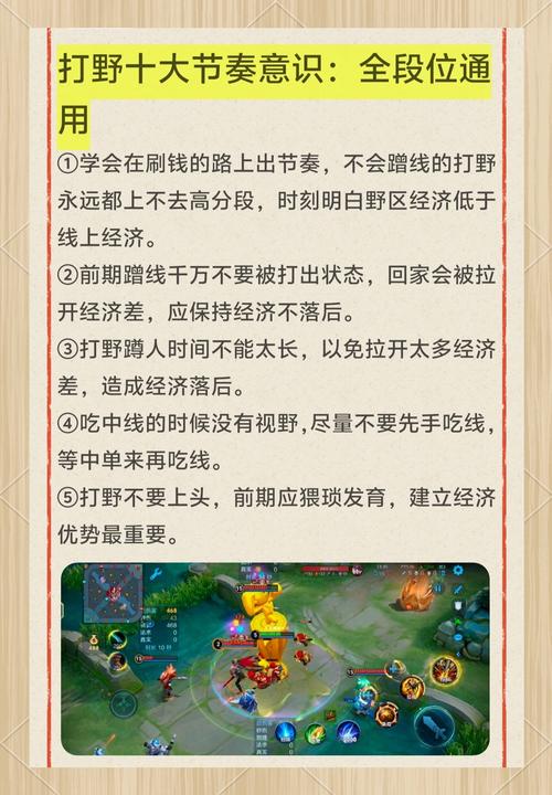 王者荣耀训练营怎么弄兵缩略图
