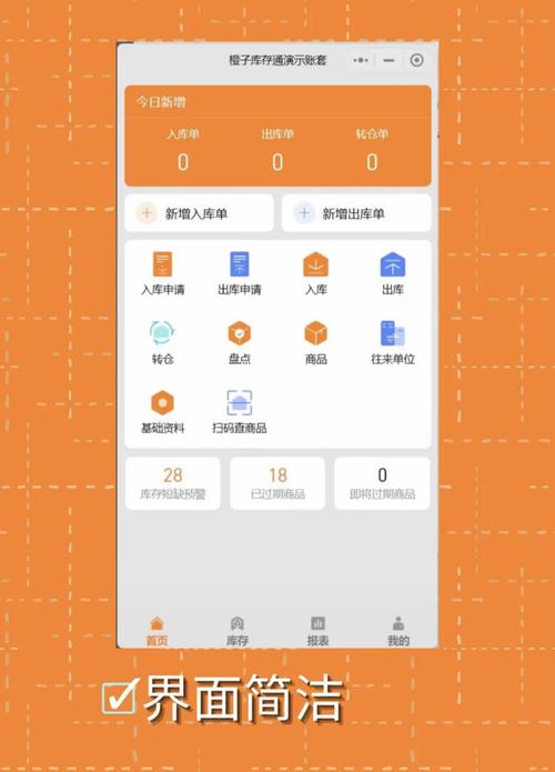 小程序数据存放位置