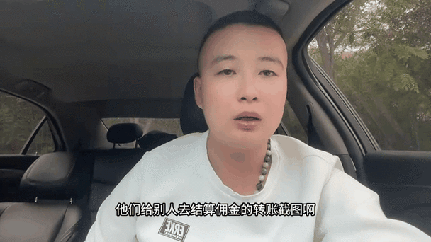 网站刷流水挣钱是真是假