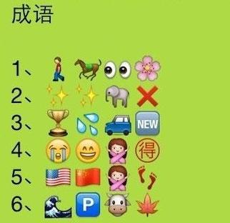 疯狂看图猜成语2下载安装