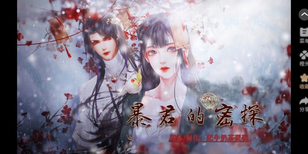 橙光游戏已拥有作品