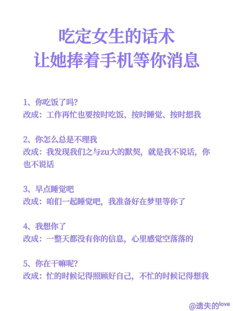 玩手机怎么回复幽默