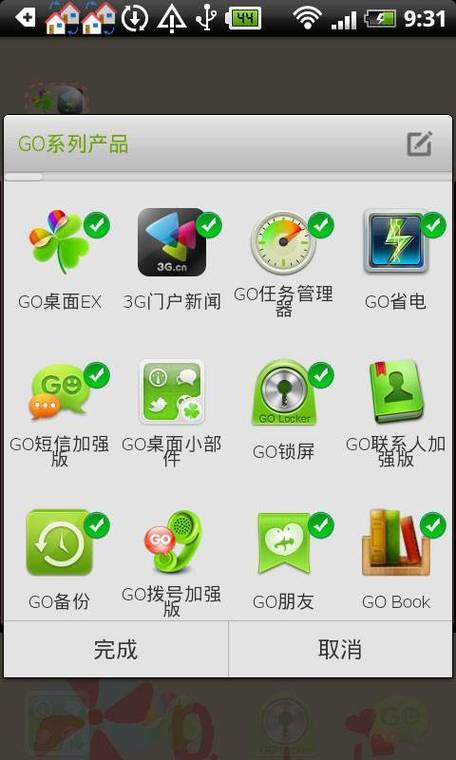 go 桌面程序