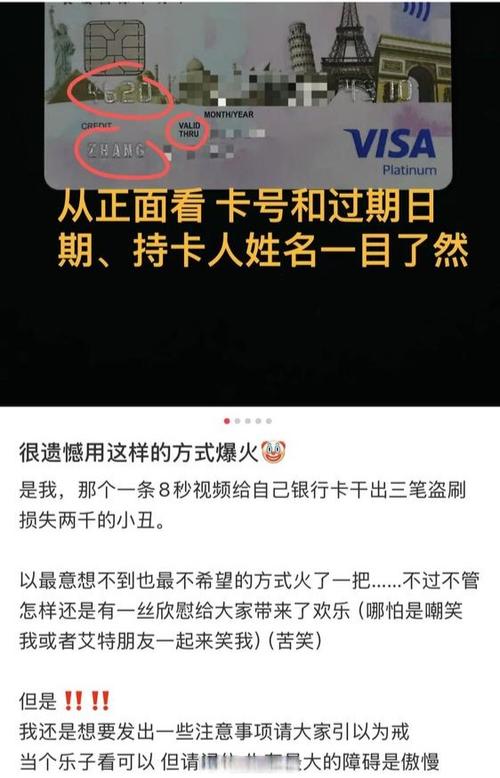 信用卡输卡号能刷吗