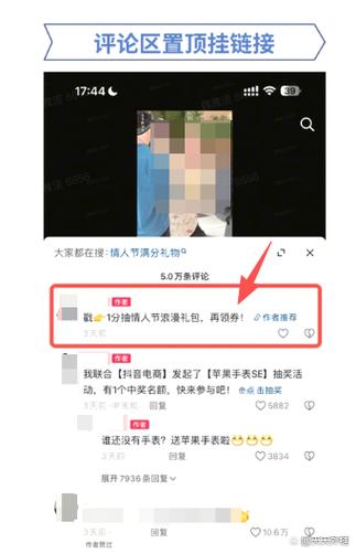 抖音置顶需要什么条件