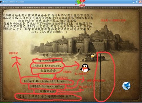 三国荣耀电视版内置作弊菜单在哪(遥
