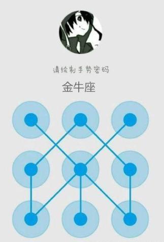 thinkpad自动锁屏人离开