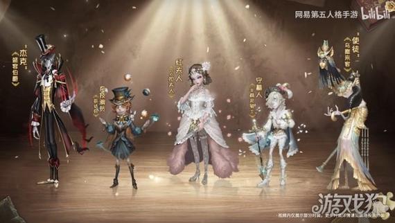 第五人格怎么查看所有时装