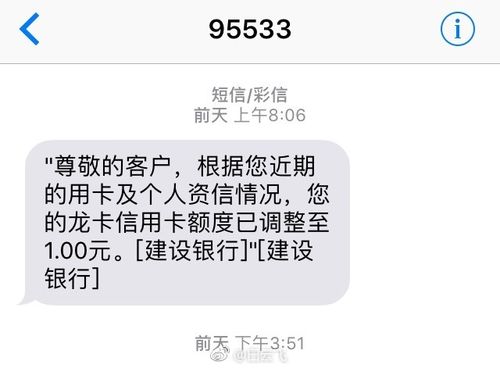 开票额度被专管员降为1元