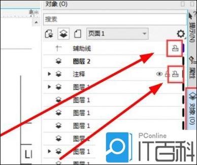cdr导出界面无选项