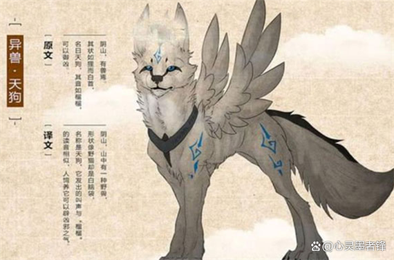 山海经异兽录17资质最强