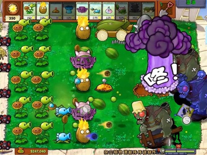 植物大战僵尸随机盲盒版