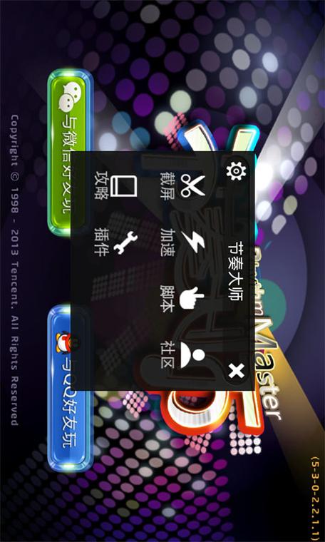 vivo最新游戏魔盒