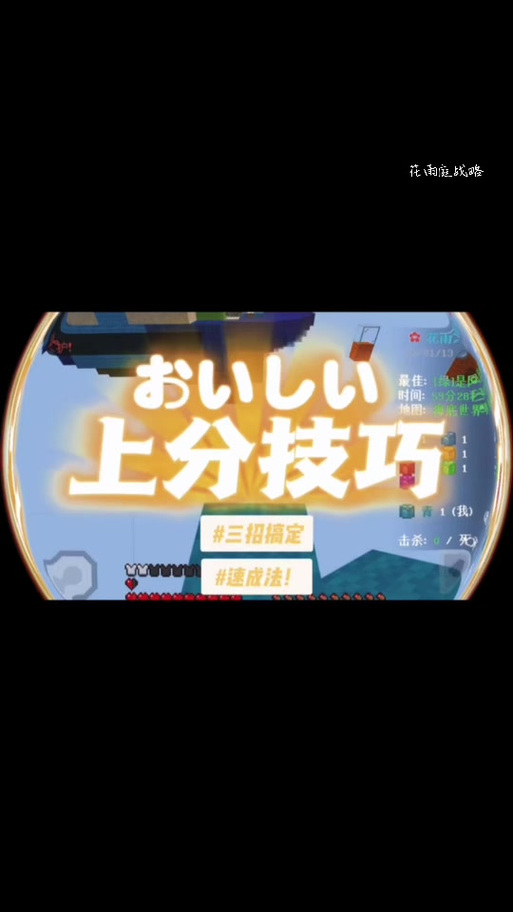 花雨庭刷物品教程