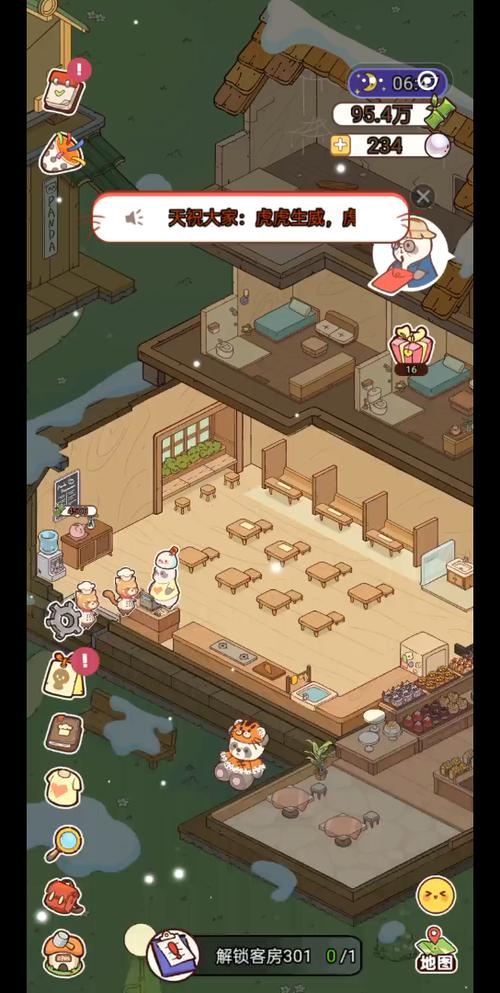 熊猫餐厅3内购破解版