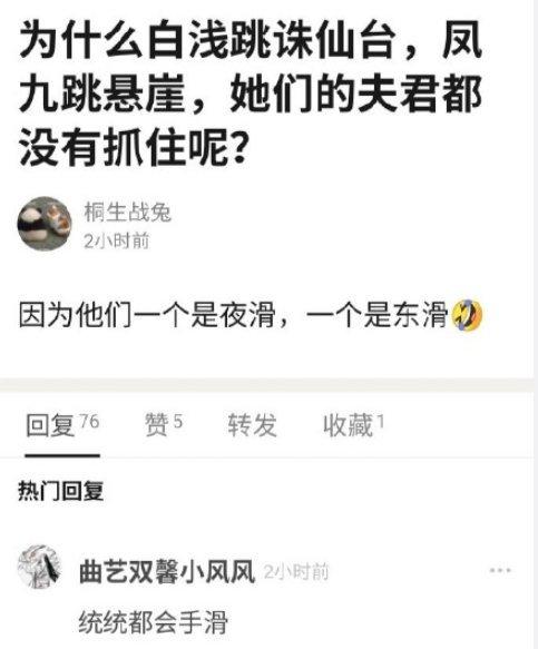 诛仙3官网帐号找回
