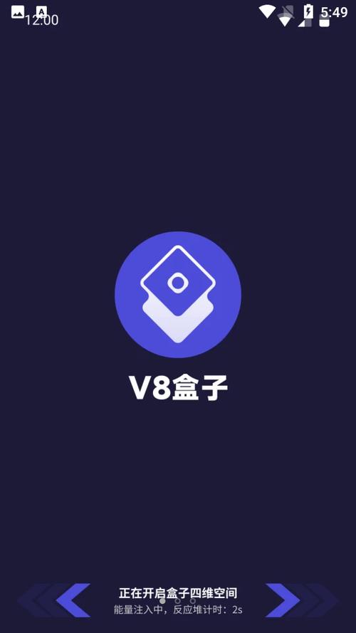 x8沙箱永久解锁版