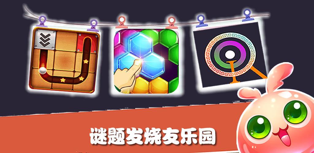 发烧友下载