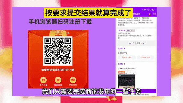 学生赚零花钱软件