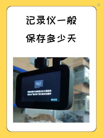 保存记录的重要性