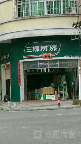 三棵树漆总代理电话