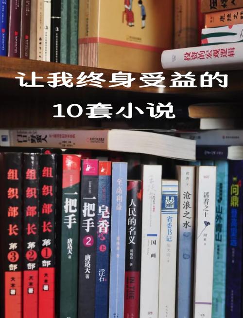 官场升职记免费阅读赵子轩全文