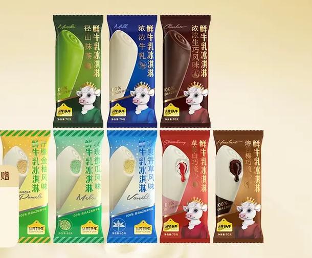 认养一头牛排名第几