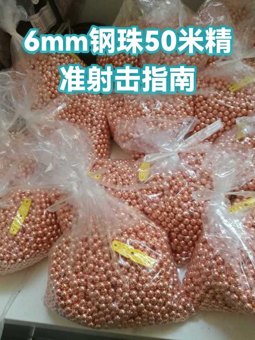 吃鸡打人总是打不准怎么办