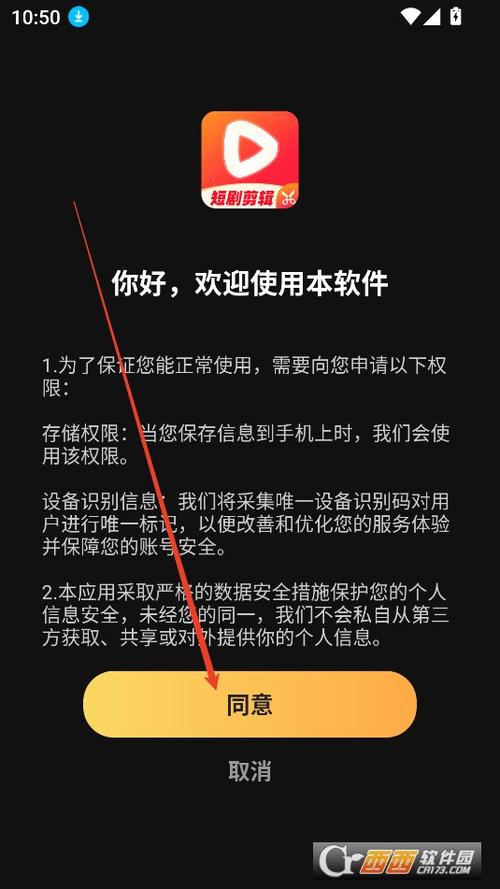 ai短剧免费制作app